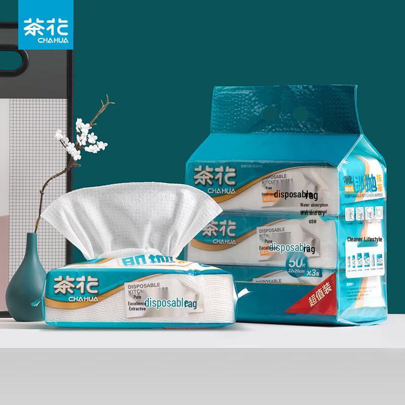 Chahua Disposable Kitchen Cleaning Cloths