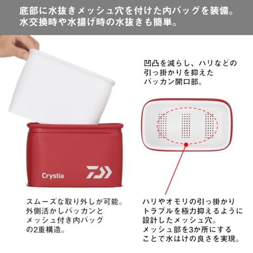 Daiwa (DAIWA) Smelt Fishing Bucket, Christia Smelt Fishing Bucket G21 (B) Red