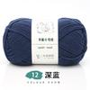 6 Strands Of Milk Cotton Hand-Woven No. 2 Thread Medium Thick Wool Ball Handmade Diy Crochet Scarf Hat Doll Material Wrapping Thread