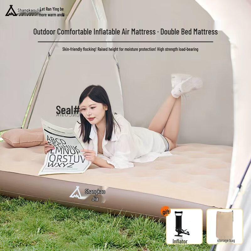 Suncojia Outdoor Portable Double Air Mattress