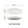 Deep Fish Plate Household Ceramic Steamed Fish Plate Underglaze Colored Fish Plate New High-End Plate Restaurant Banquet Tableware