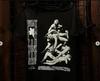 Ethel Cain Tour Merch 2026 T-Shirt Reprint All Size S-3XL Reprint