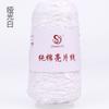 50g Approximately 160m Pure Cotton Sequin Yarn,Small Beads 3+6,Hand Knitting,Cone Yarn for Handmade Clothes,Shawls,Hats