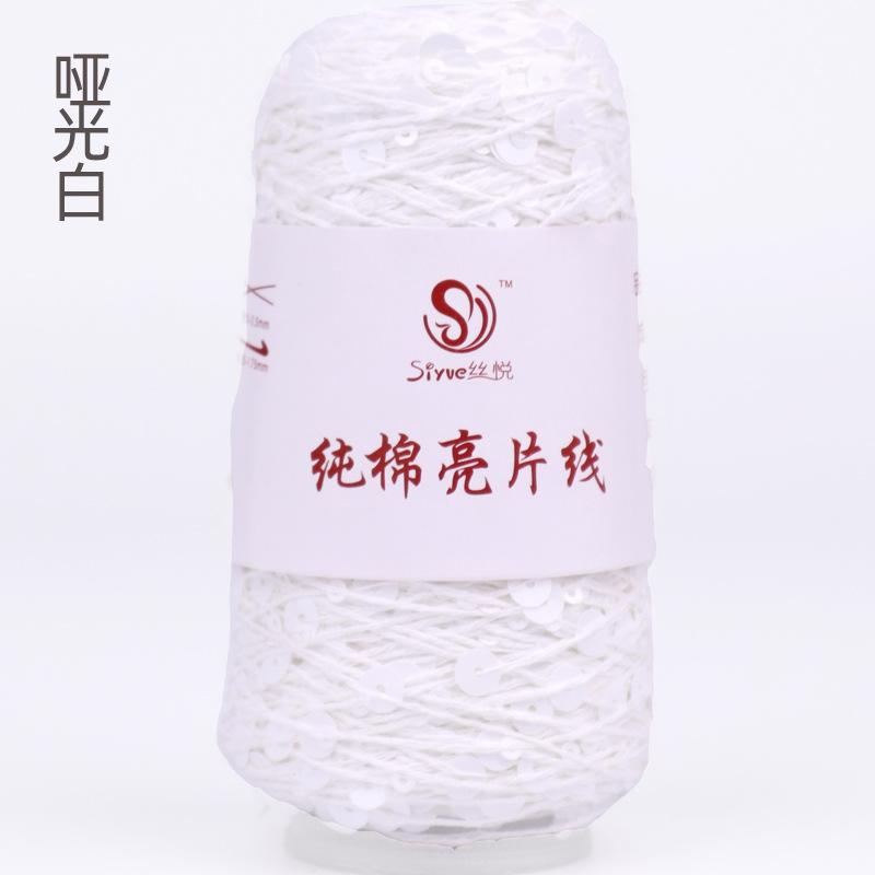 50g Approximately 160m Pure Cotton Sequin Yarn,Small Beads 3+6,Hand Knitting,Cone Yarn for Handmade Clothes,Shawls,Hats