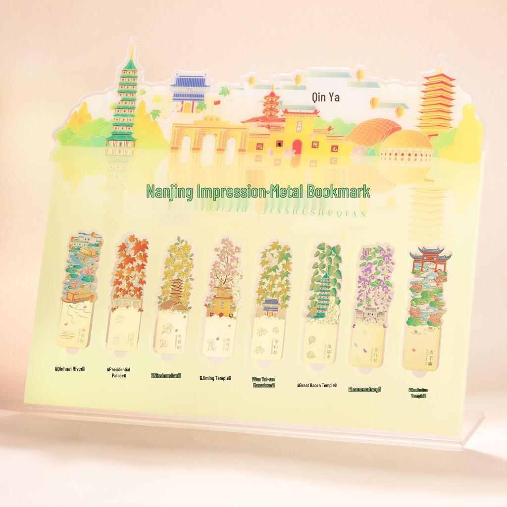 Nanjing Metal Scenic Bookmark: Cultural Impression Souvenir