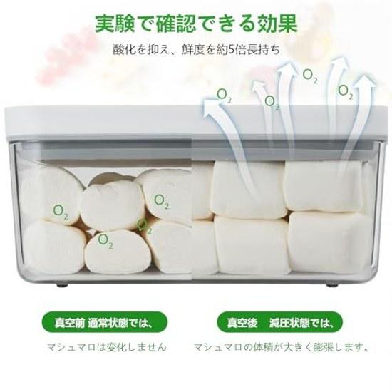 Vacuum storage container automatic 7-piece set airtight food preservation freshness lasts longer keeps five times pump included