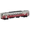 Railway Collection Tetsuro Shimabara Railway Kiha 2550 Series 2553 Cafe Train Kamone Diorama Supplies