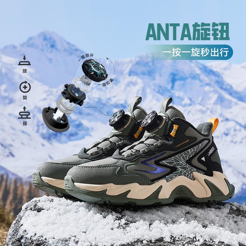 Anta Kinder Trendige Mode Verdickt Rutschfest Verschleißfest Low-Top Freizeitschuhe Kinder Freizeitschuhe Grün Schwarz A12446933-3