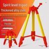 Thickened Steel Alloy Tripod with 0.4-1m Spirit Level & 1.3m Infrared Laser
