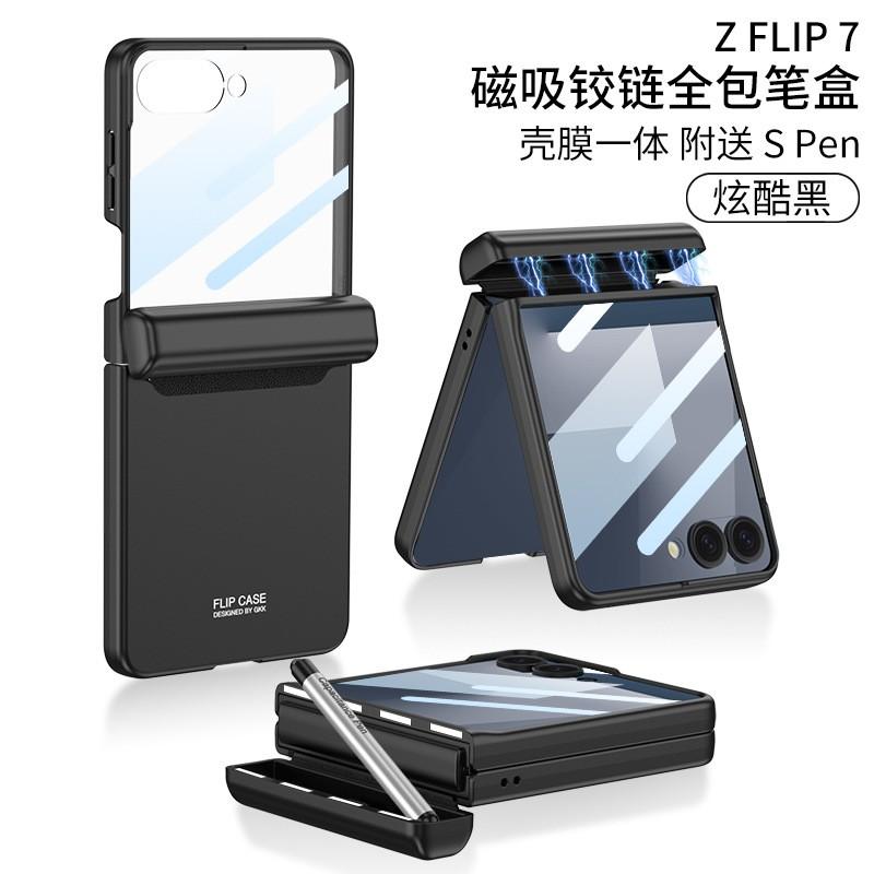 Magnetic Flip Phone Case With Built-in Pen Holder Galaxy Z Flip7 - Slim Protective Cover In Multiple Colors