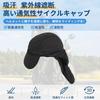 BULLSPANN Bandana Cap, Inner Cap, Cycle Cap, Bicycle, Hat, Brim Included, Breathable, Sweat Absorbent,