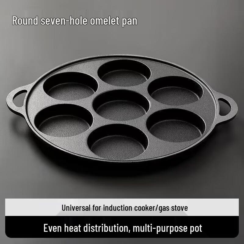 

Wutuo Cast Iron 7-Hole Egg Frying Pan
