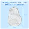 Miffy Car Seat Pad with Ice Prevention Packs/Back Pad/Cooling Sheet/Car Accessories/Car Goods/Miffy Goods/Character/Cooling/Heatstroke