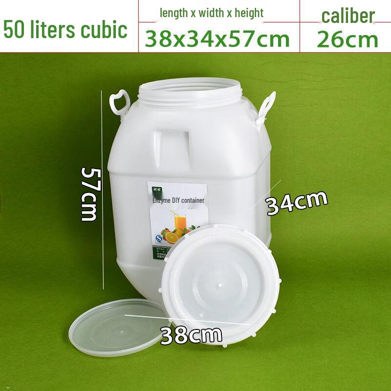 Пластиковое ведро Hanyou 50 л, пищевое, многоцелевое