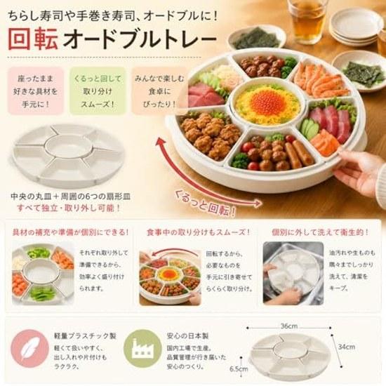 Pearl Metal Tray Plate Container Rotating Appetizer Chirashi Sushi Hand-Rolled Plating Made Japan Kitchen Mate HC-27