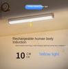 Intelligent hand sweeps switch cupboard lamp wireless charging induction lamp from wiring magnetic sucking night light