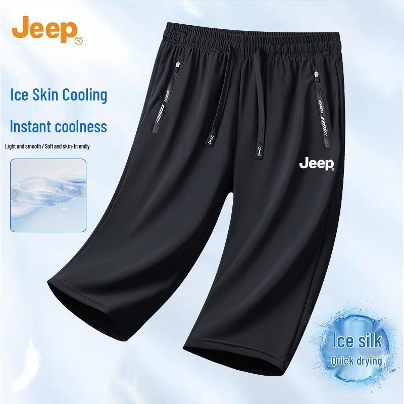 Jeep Men's Ice Silk Quick-Dry Capris