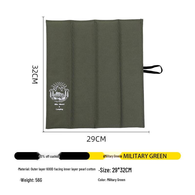 OEING Outdoor Folding Seat Cushion