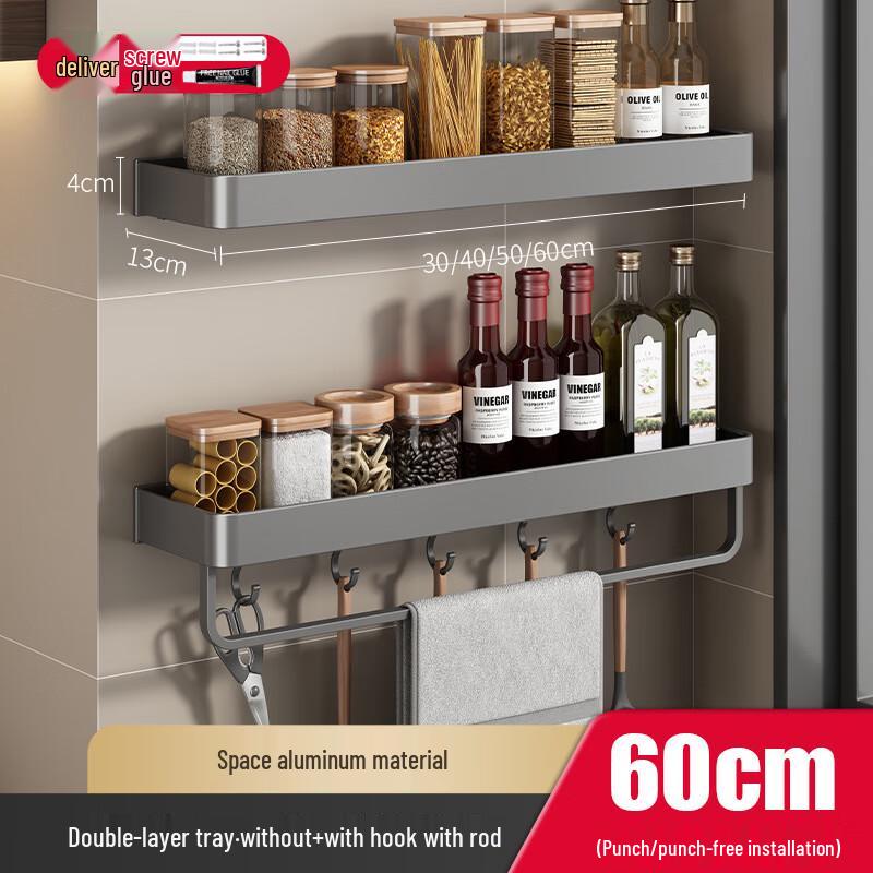 Mahuotun Wall-Mounted Carbon Steel Kitchen Organizer Rack