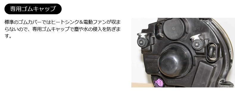 Seabass Link Promina LED Fiat 500 Headlight Kit PLF5MH7 Multi-reflector