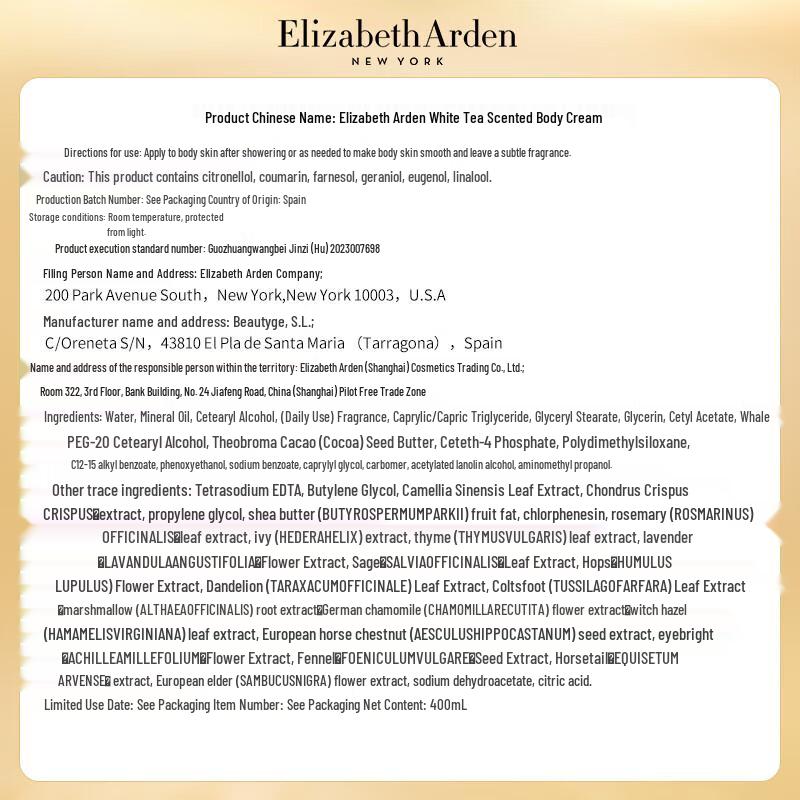 Elizabeth Arden White Tea Fragrant Body Cream