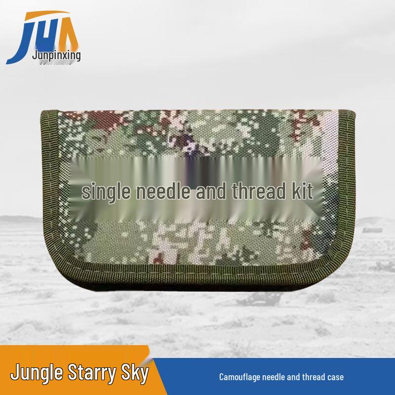 Junpinxing Multi-Purpose Sewing Kit