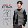 New year's light and thin white duck down jacket men's collarless warm liner wear a thin coat within a large size