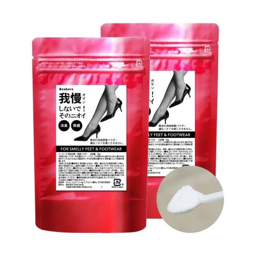 

Beakers Shoe Deodorizing and Disinfecting Powder, Set of 2 (50g x 2), Eliminates Foot Odors, Boots, Sneakers, and Athletic Shoes, Antibacterial, Foot