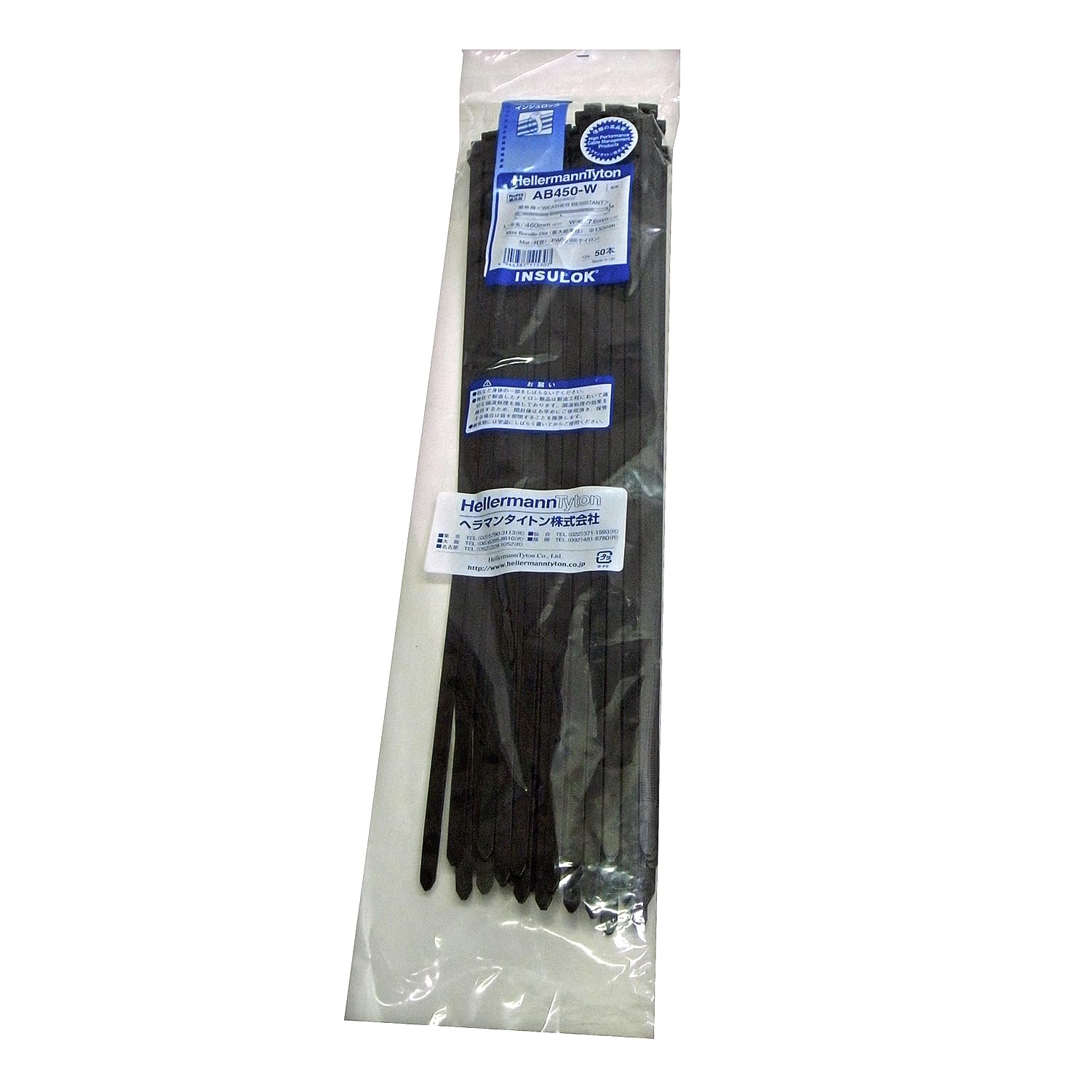 

HellermannTyton Insulok Cable Ties AB450-W, 50-Pack, Weather-Resistant, IndoorOutdoor Grade, Black, 460mm Long x 7.6mm Wide