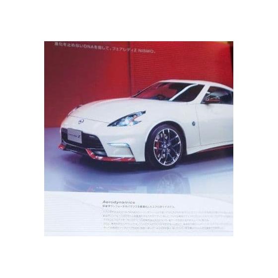 Used Nissan Fairlady Z Catalog Z34 Model, April 2018 Edition, Used Item