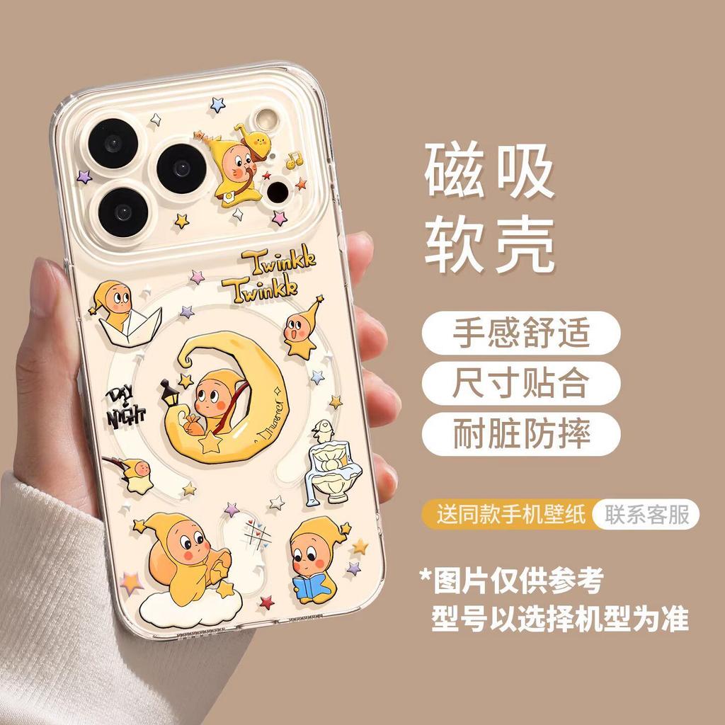 Applicable to iPhone17 puppy doll magnetic suction 16promax bracket 15 Apple 14 cartoon 13 new mobile phone case