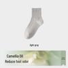 Women's Mid-Calf Camellia Essential Oil Antibacterial Cotton Socks - Solid Color, High Elasticity, for Spring & Autumn