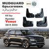 2024 FOR Hyundai Venue Mud Flaps Guard Splash Mudguard Fender Mudflaps Car Accessories 4pcs