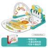 Baby Fitness Frame Pedal Piano Toy Children Baby Music Climbing Mat Fitness Device 0-36 Months
