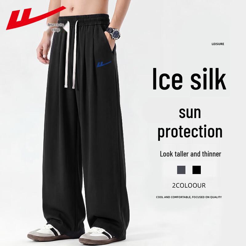 Warrior Men s Ice Silk UPF50+ Sun Protection Straight-Leg Pants L