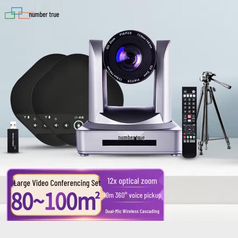 

SuZhen T642 Wireless Video Conference Camera System (CN version)