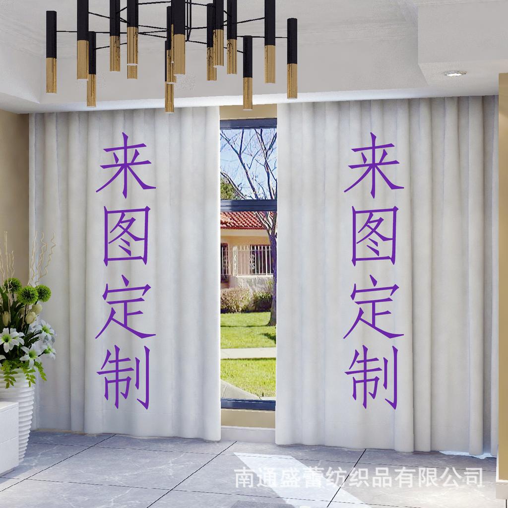 Urban Landscape 3D Digital Printing Polyester Black Silk Full Blackout Curtain Cloth Map