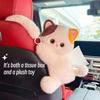 Plush Doll Car Tissue Box Cartoon Cat Kitten Paper Box Cute Armrest Box Paper Case  Car Inner Decor