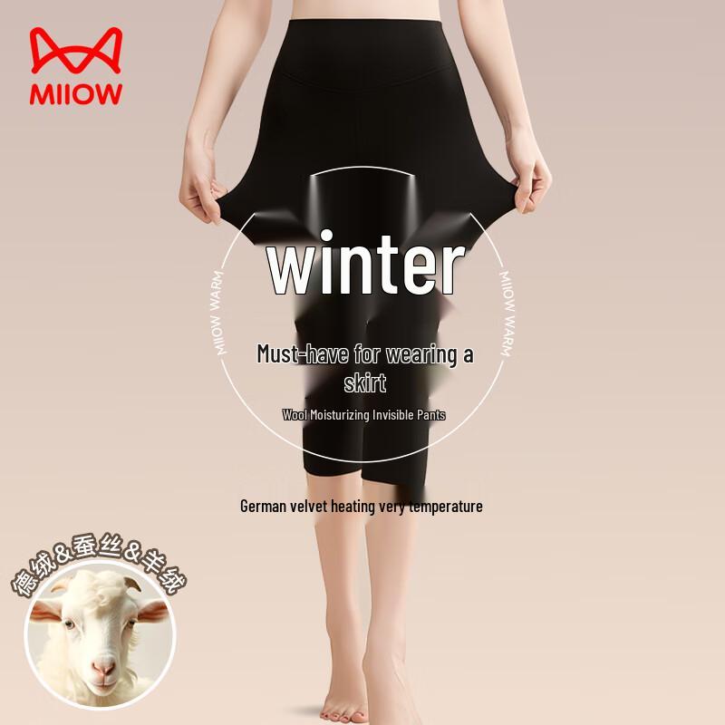 Maoren Women's High-Waist Thermal 3/4 Leggings