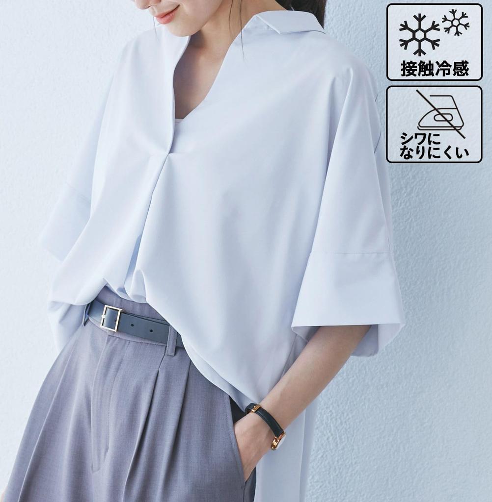 ROPE PICNIC Skipper Shirt UV Cool to the Easy Sax Women's Blouse, Protection, Touch, Care, (48)