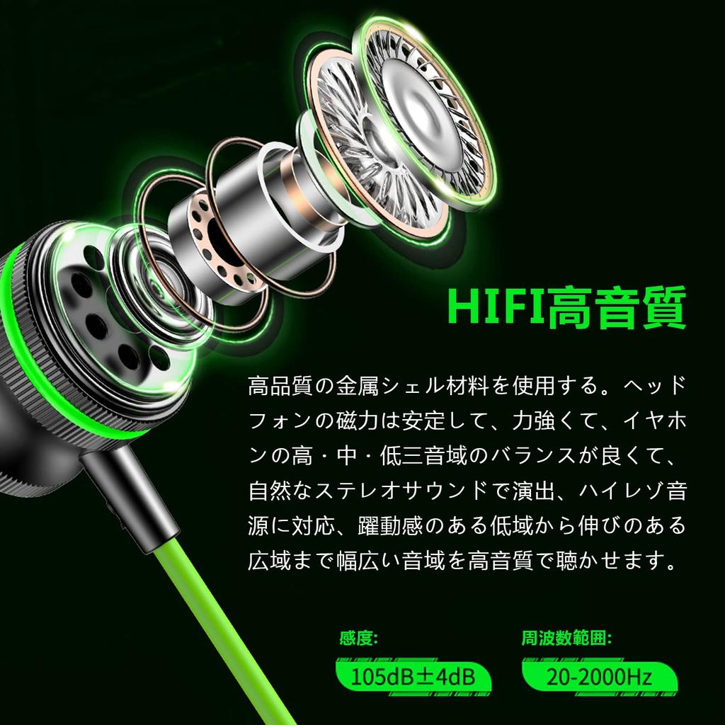 New Earphones with Magnetic Adsorption Lightweight for Gaming 2026 ReleaseGaming Microphone, Wired, Design, High-Resolution Audio, In-Ear