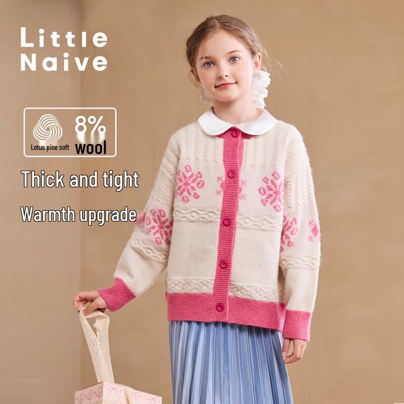

Little Naive Girls Color-Block Textured Knit Cardigan 150