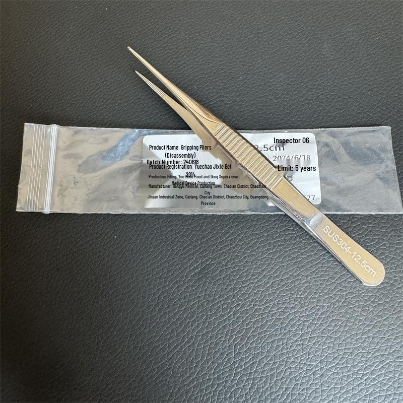 304 Stainless Steel Pointed Tip Dissection Tweezers - 125mm, Serrated for Medical and Laboratory Use