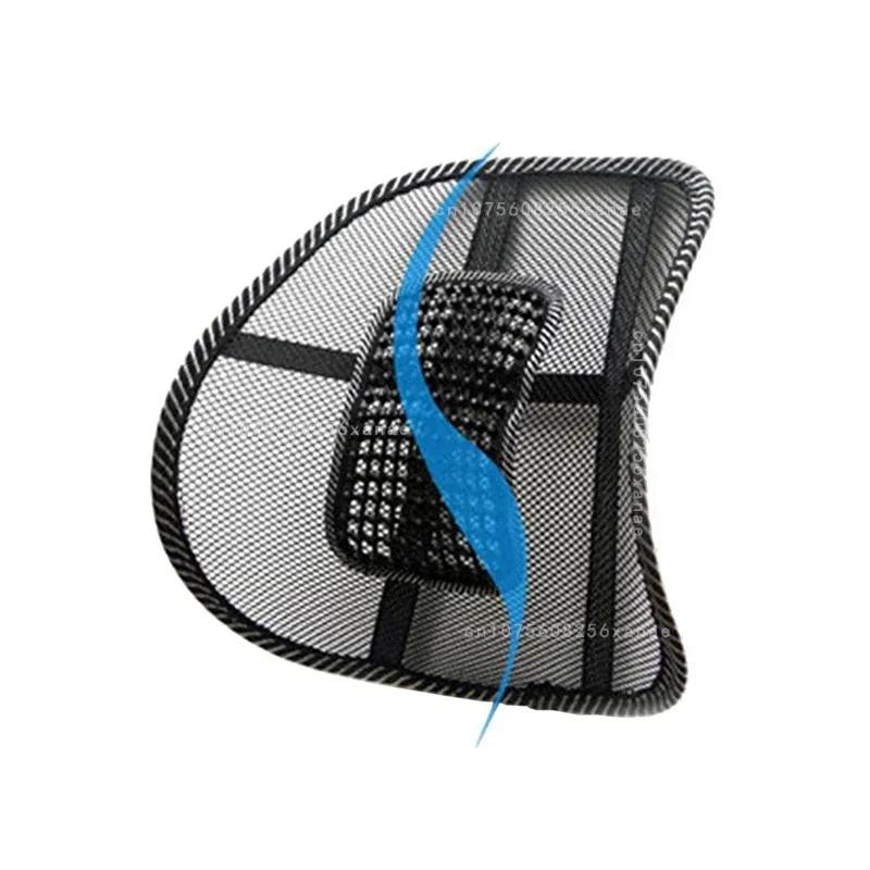 Lumbar Support Back Cushion Soft Car Seat Chair Cushion Pad Black Mesh Massage Vent Mesh Lumbar Lower Back Brace Support Seat