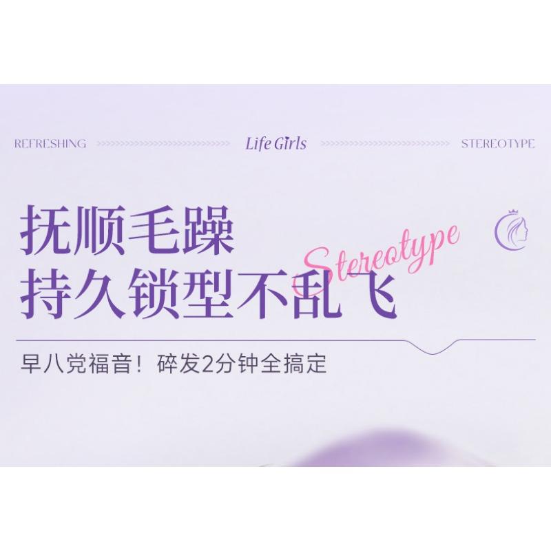 Women S Anti Frizz Hair Finishing Stick For Flyaway Hair