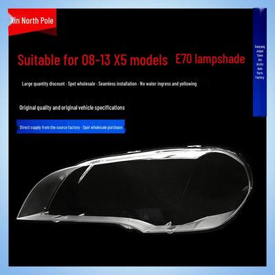 Накладка на фару BMW X5 E70 (2008-2013) - Прозрачный корпус