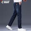 TUCANO Men's Loose Straight Business Casual Jeans