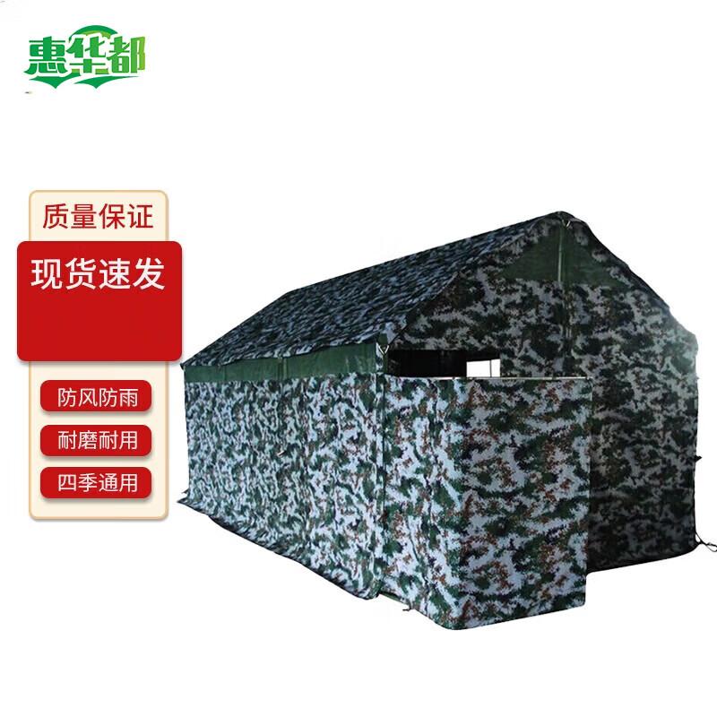 Outdoor Emergency Field Latrine Tent