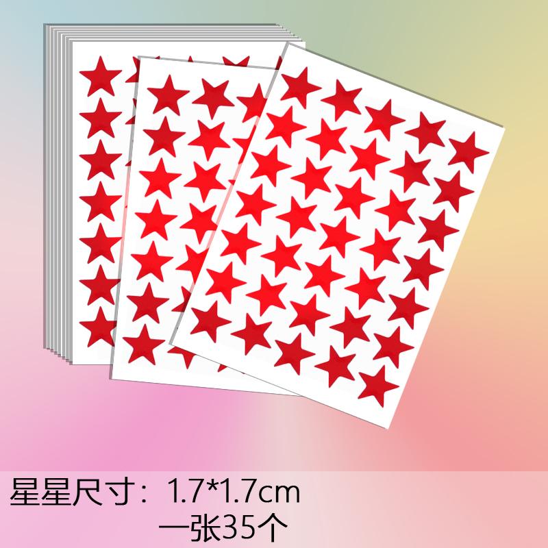 10 pcs Golden Star Reward Stickers Self-Adhesive Gold Star Stickers for Classroom Teacher