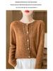 2024 Early Autumn Women's Merino Wool Round Neck Knit Cardigan with Hollow Details